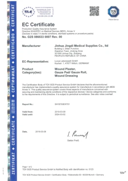 product-262-371 product-262-371